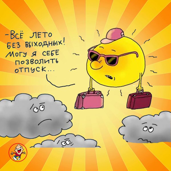Анекдот про летнюю жару
