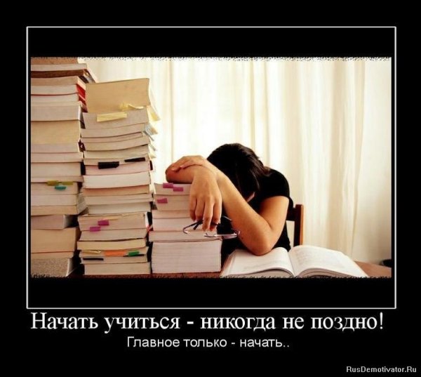 Много знаешь спишь одна