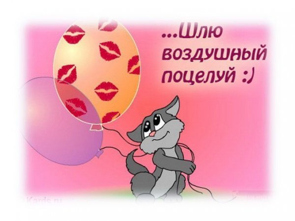 Смайлики с поцелуйчиками