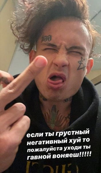 Алишер Моргенштерн плачет