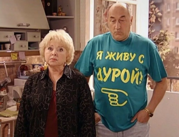 Воронины Галя и Коля