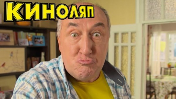 Николай Воронин актер