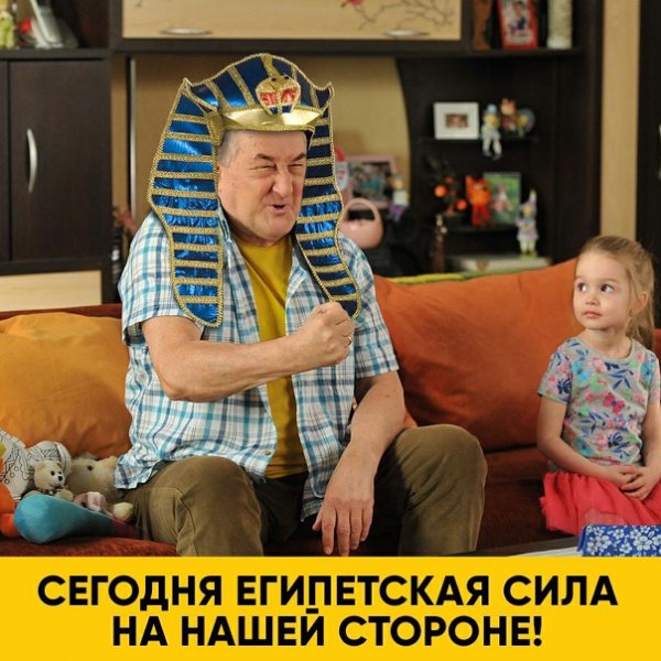 Николай Петрович Воронин Египетская сила