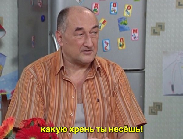 Николай Петрович Люся