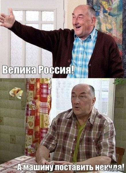 Николай Петрович Воронин приколы