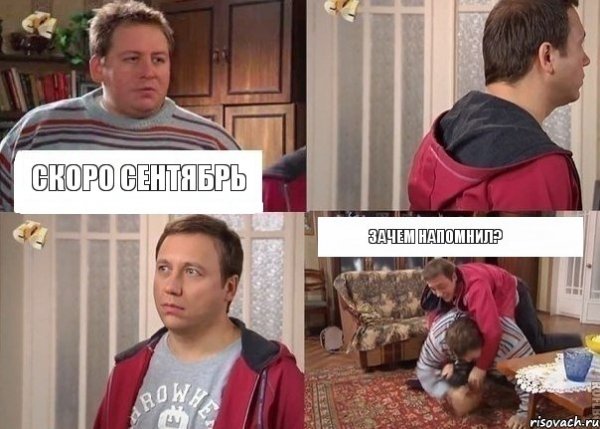 Приколы с ворониными