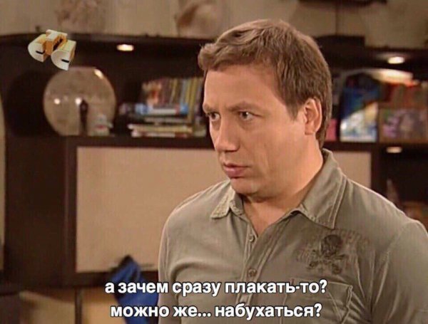 Воронины Костя Люся