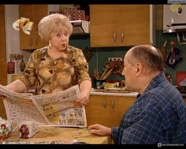 Воронины Галина Ивановна и Николай Петрович