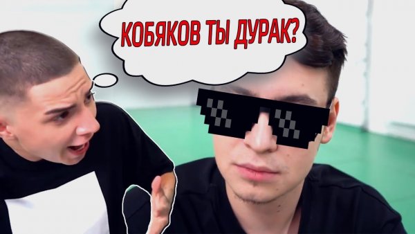 Влад Кобяков Влад Глент и Влад а4