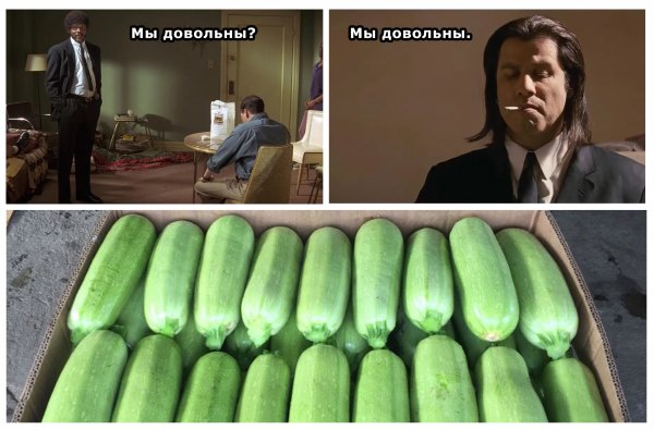 Смешной кабачок