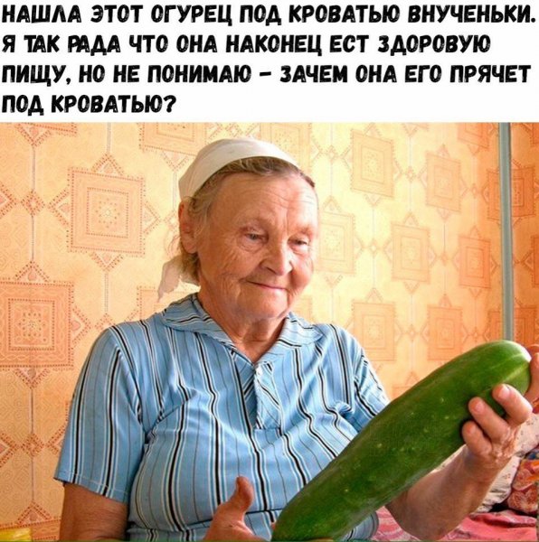 Сосиска в огурце