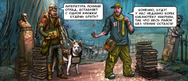 Юмор это в литературе