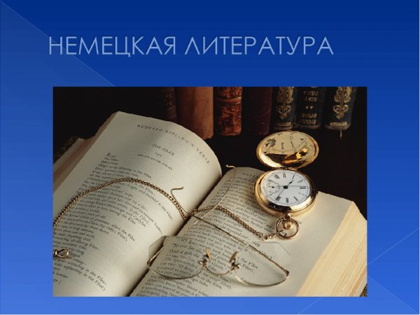 Демотиваторы про писателей