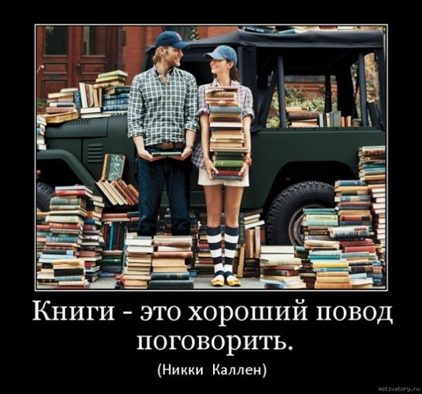 Книжный юмор