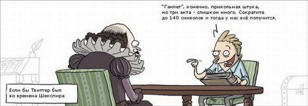 Юмор про писателей и книги