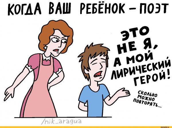 Мой герой юмор