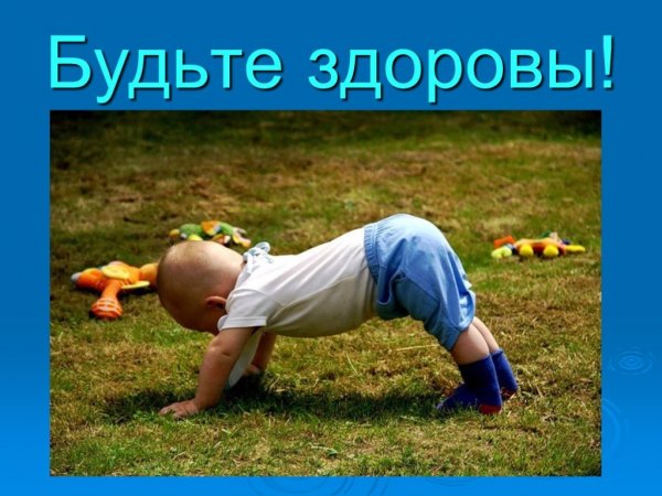 Смешная зарядка