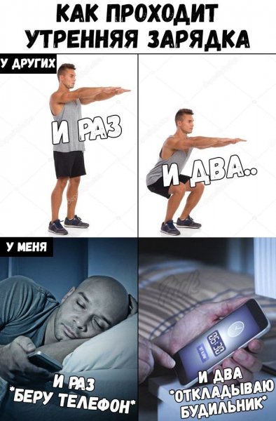 Свежие мемы