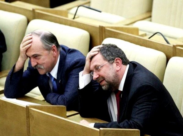 Депутаты Госдумы РФ