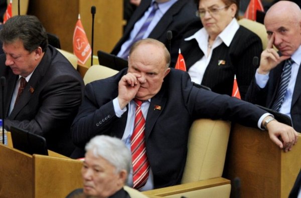 Зюганов в Госдуме