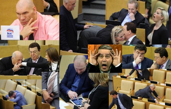 Смешные депутаты