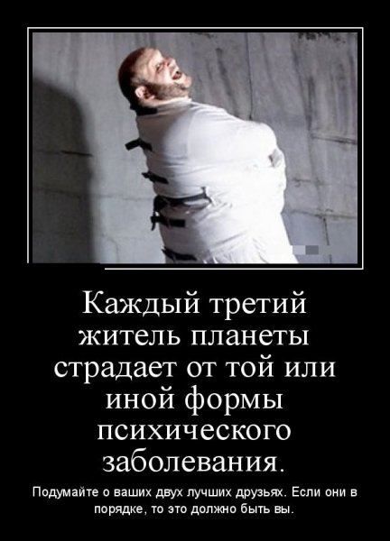 Анекдоты про психов