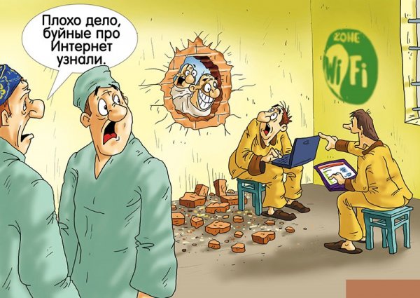 Психушка карикатура