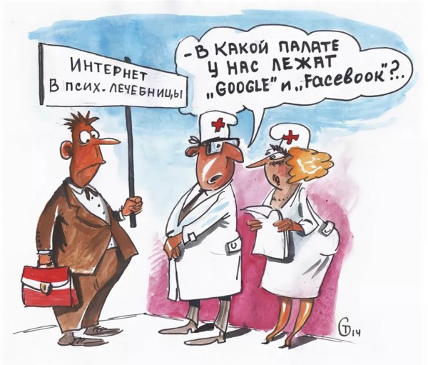 Анекдоты про психов