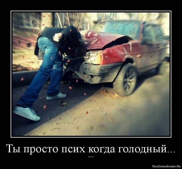 Утром рано повстречались два