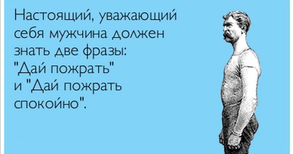 Психи картинки прикольные