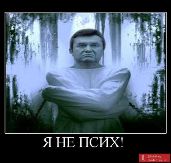 Психи девушки в смирительной рубашки