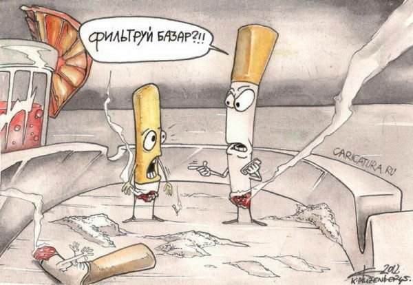 Карикатуры против курения