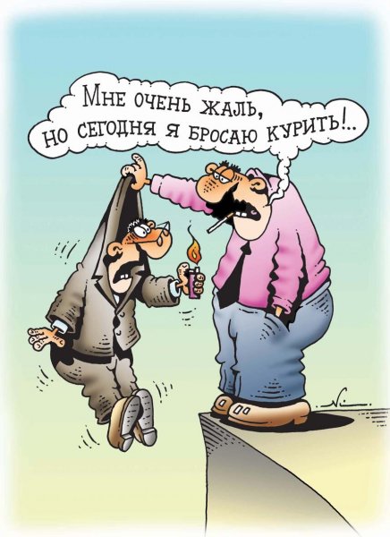 Картинки про курение прикольные