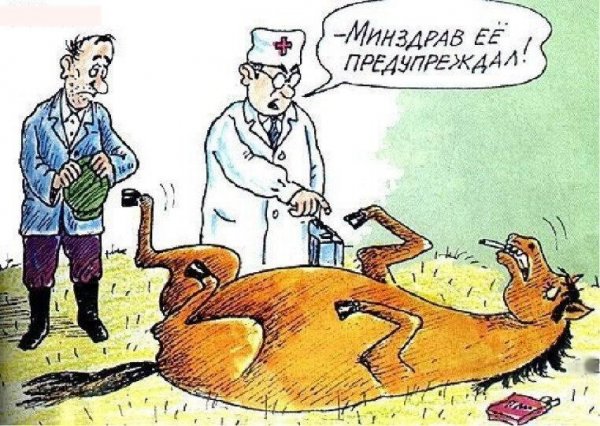 Курильщик карикатура