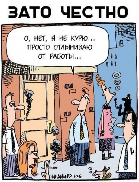 Шутки про курящих девушек