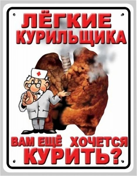 Карикатуры на курящих женщин