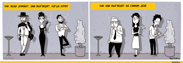 Приколы про курение