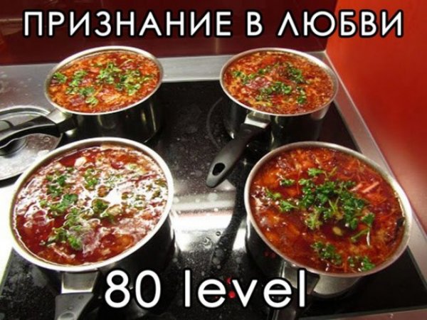 Прикольный борщ
