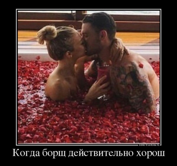 Приколы про борщ и мужчин