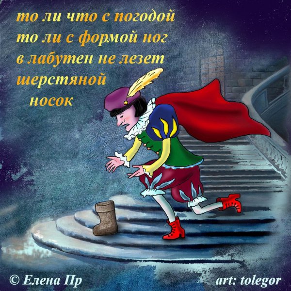 Смешные цитаты про погоду