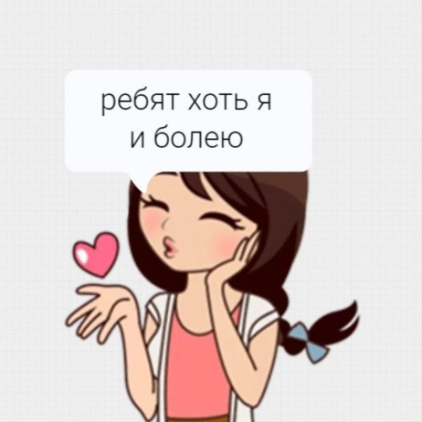 Статус болею