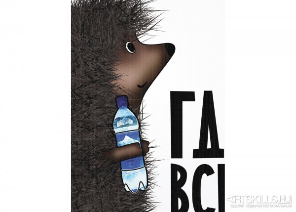 Где все картинки прикольные