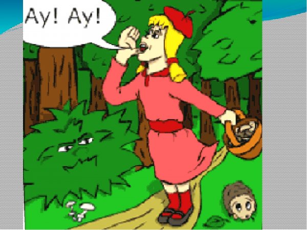 Девочка в лесу кричит ау