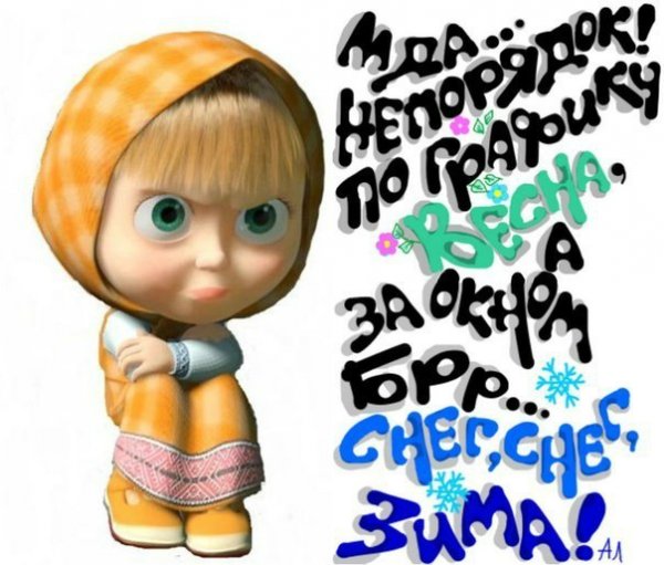 Открытки ты где