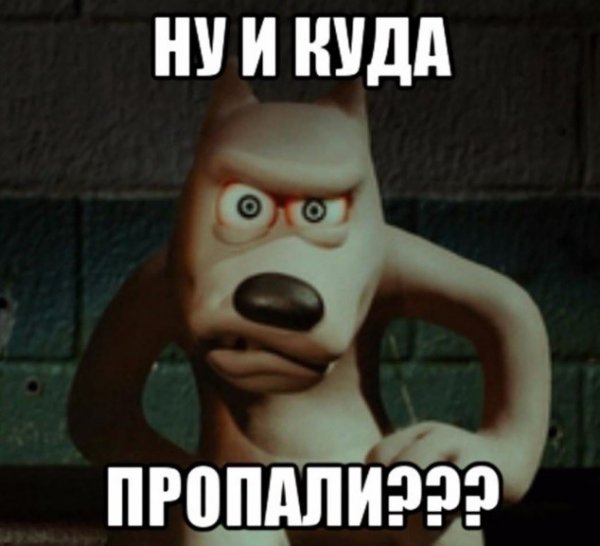 Куда все пропали картинки