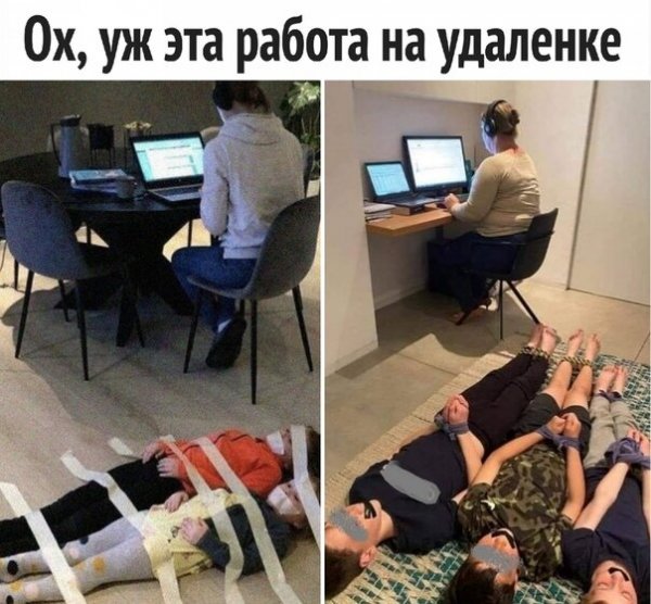 Мама на работе прикол