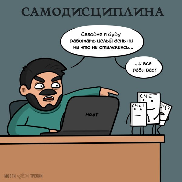 Фрилансер прикол