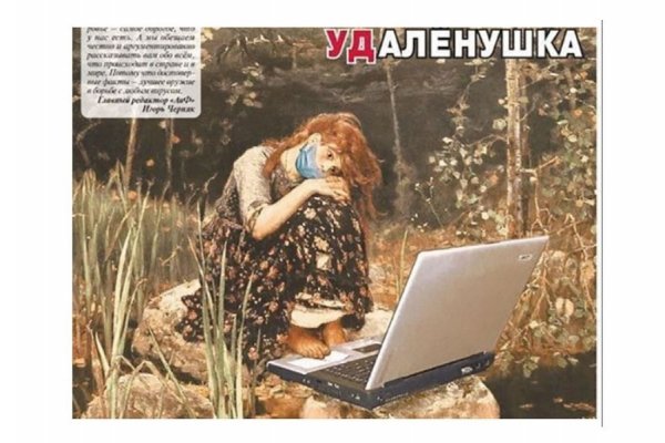 Картина Аленушка Мем