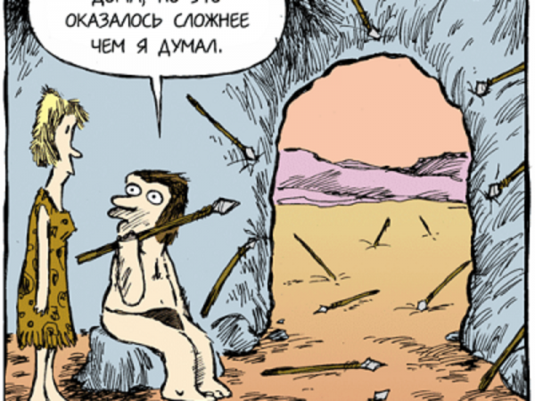 Фрилансер карикатура
