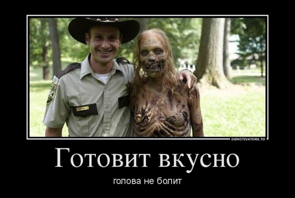 Эй Зомб